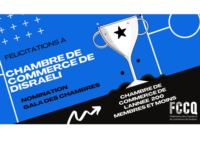 Chambre de commerce de Disraeli: Nomination au gala des chambres de la FCCQ